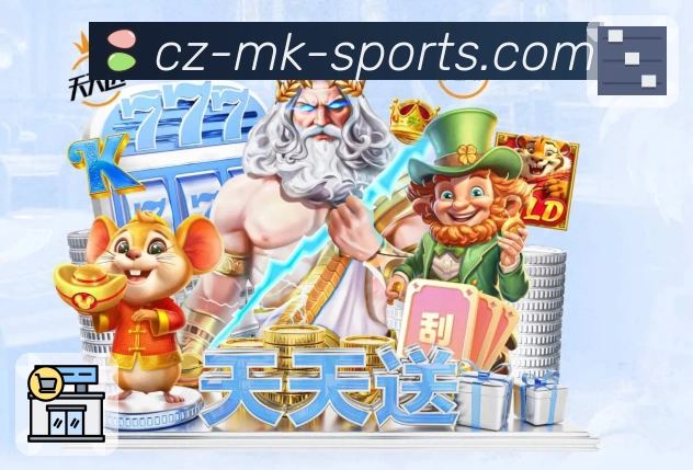 mk体育 精彩赛事